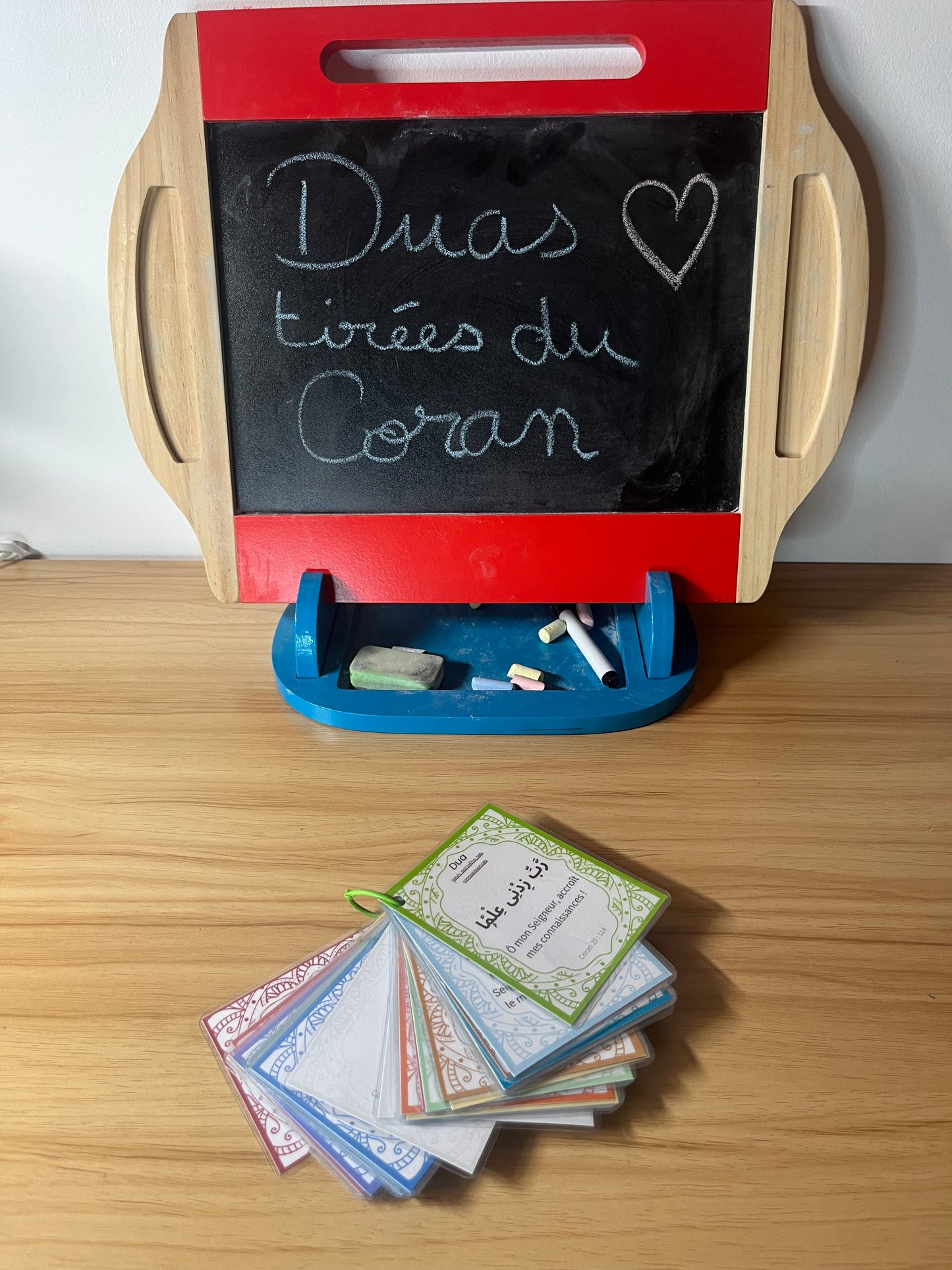 🕌 Cartes de douas tirées du Coran