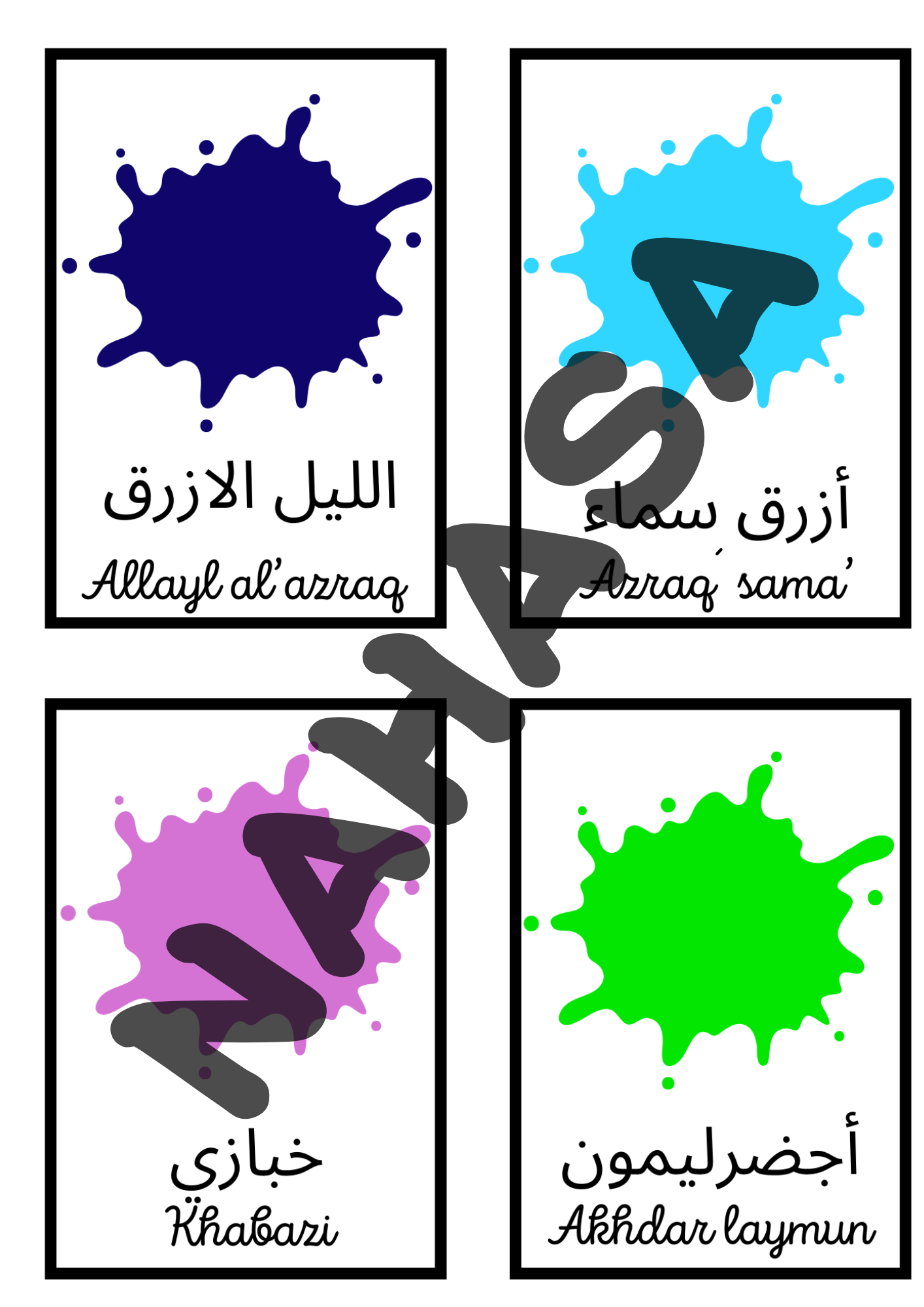 Color picture cards