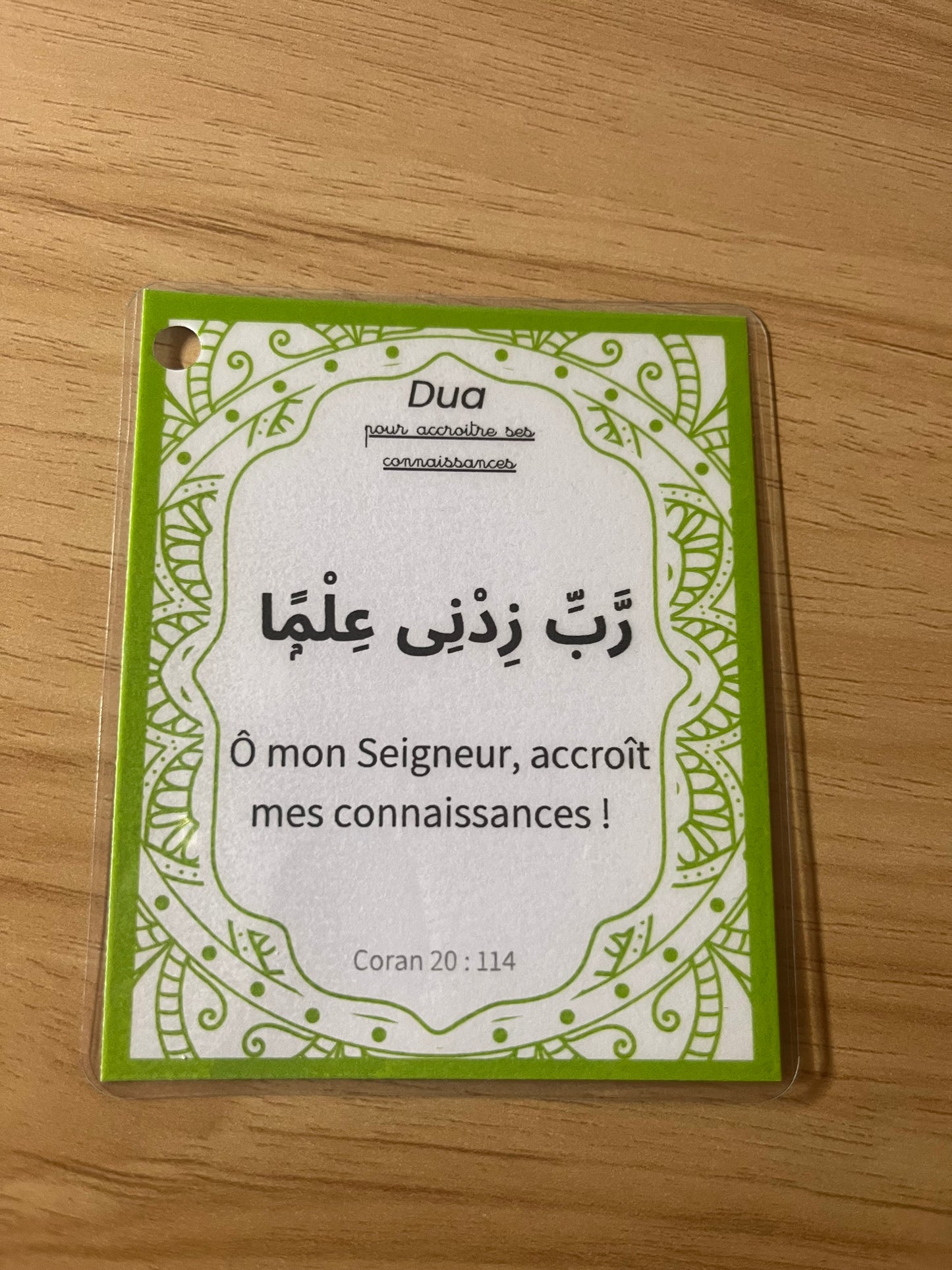 🕌 Cartes de douas tirées du Coran